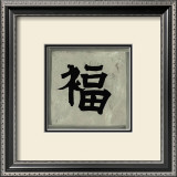 Buy Suerte at AllPosters.com