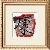 Buy Sante II at AllPosters.com