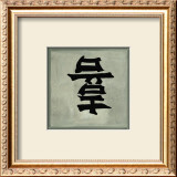Buy Felicidad at AllPosters.com