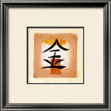 Buy Sun at AllPosters.com