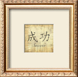 Buy Precious Words IV at AllPosters.com