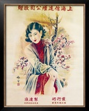 Buy Shanghai Lady in Red Dress at AllPosters.com