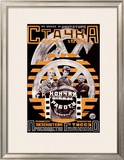 Buy Statchka at AllPosters.com