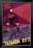 Buy Maquette Steel Road at AllPosters.com