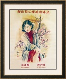 Buy Shanghai Lady in Red Dress at AllPosters.com