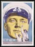 Buy Homecoming at AllPosters.com