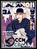 Buy A Million for Dinner at AllPosters.com
