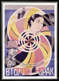 Buy Second Marriage at AllPosters.com