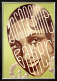 Josephine Baker