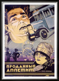 Buy Sold Appetite at AllPosters.com