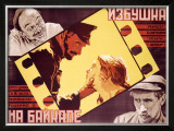 Buy Izbushka Na Baikale at AllPosters.com