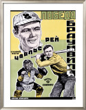 Buy Pobeda Braunvila at AllPosters.com