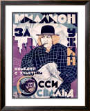 Buy A Million for Dinner at AllPosters.com