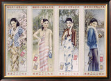Buy White Horse and Football Cigarettes at AllPosters.com