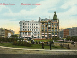 Kazan Square, St Petersburg, Russia