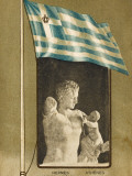 Greek Flag - Sculpture by Praxiteles
