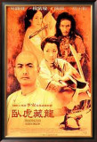 Crouching Tiger Hidden Dragon