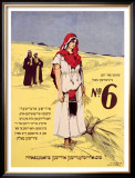 Buy No. 6 at AllPosters.com