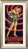 Buy Azerbaidzhan at AllPosters.com