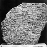 Probably Ancient Sumerian Tablet with Archaic Babylonian Incription. Date Unknown