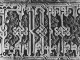 Buy Detail Closeup of Arabic Wall Inscription Written in a Style known as Kufic in the Alhambra at AllPosters.com