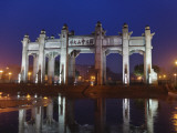 China, Guangdong Province, Guangzhou, Archway in Zhong Shan University
