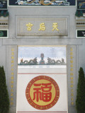 China, Hong Kong, a Temple