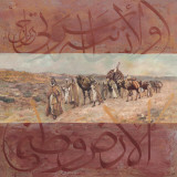 Buy La Caravane at AllPosters.com