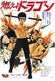 Enter the Dragon