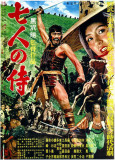 Seven Samurai