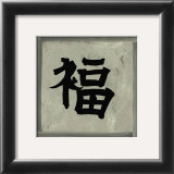 Buy Suerte at AllPosters.com