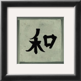 Buy Paz at AllPosters.com