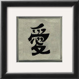 Buy Amor at AllPosters.com