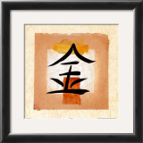Buy Sun at AllPosters.com