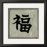 Buy Suerte at AllPosters.com