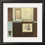 Buy Chinese Scroll in Blue II at AllPosters.com