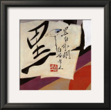 Buy Oriental Symbols III at AllPosters.com