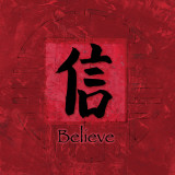 Buy Believe at AllPosters.com