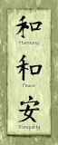 Buy Green Asian Trio I at AllPosters.com