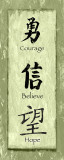 Buy Green Asian Trio II at AllPosters.com