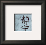 Buy Serenity at AllPosters.com