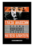 Buy Eyes of Andozia at AllPosters.com