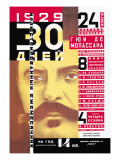 Buy 30 Days, 1929 at AllPosters.com