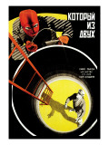 Buy Which of the Two at AllPosters.com