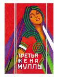 Buy Third Wife at AllPosters.com