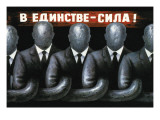 Strength is in Unity!