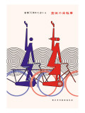 70th Anniversary of Miyata Bicycles