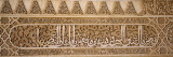Carvings of Arabic Script in a Palace, Court of Lions, Alhambra, Granada, Andalusia, Spain