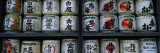 Buy Sake, Tsurugaoka Hachiman Shrine, Kamakura, Kanagawa Prefecture, Kanto Region, Japan at AllPosters.com