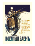Buy All Must Help Our Glorious Troops at AllPosters.com